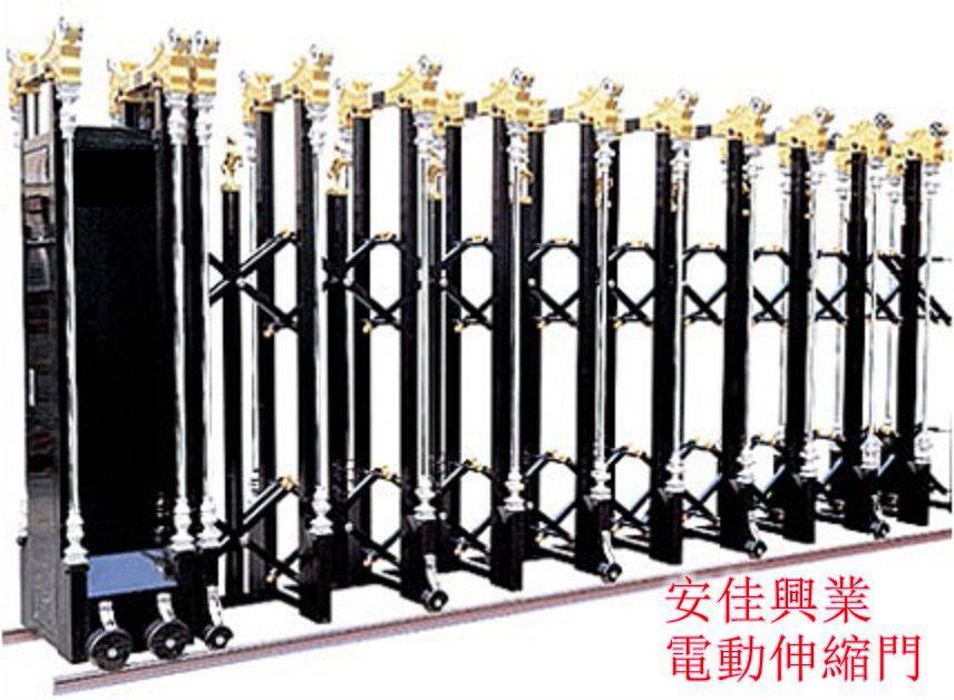 安佳興業-電動伸縮門-2