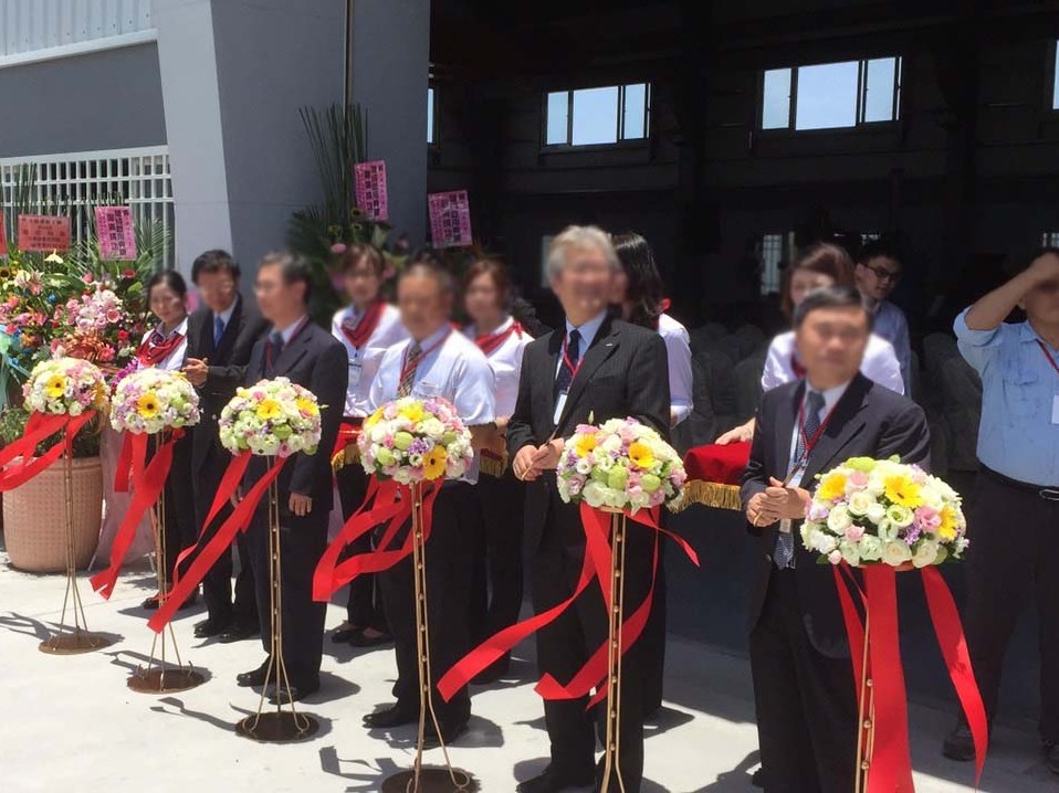 開幕典禮