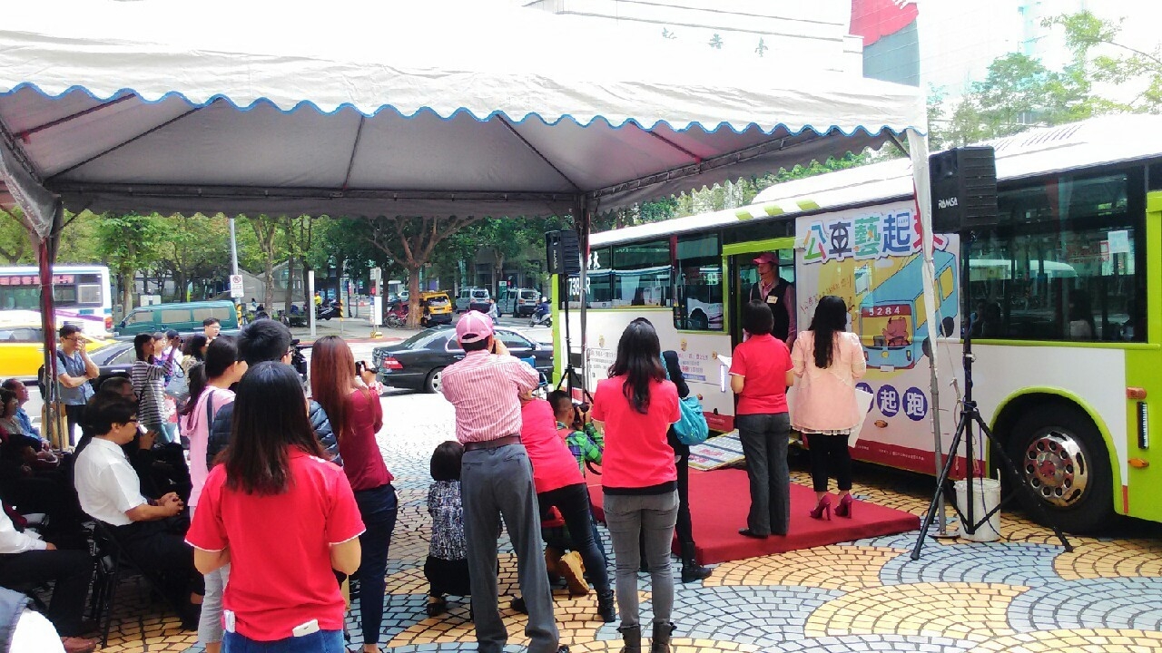 公車頒獎典禮記者會