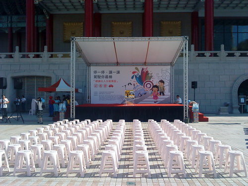 中正紀念堂-交通安全記者會