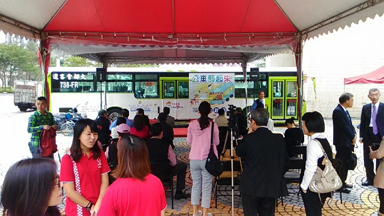 公車頒獎典禮記者會