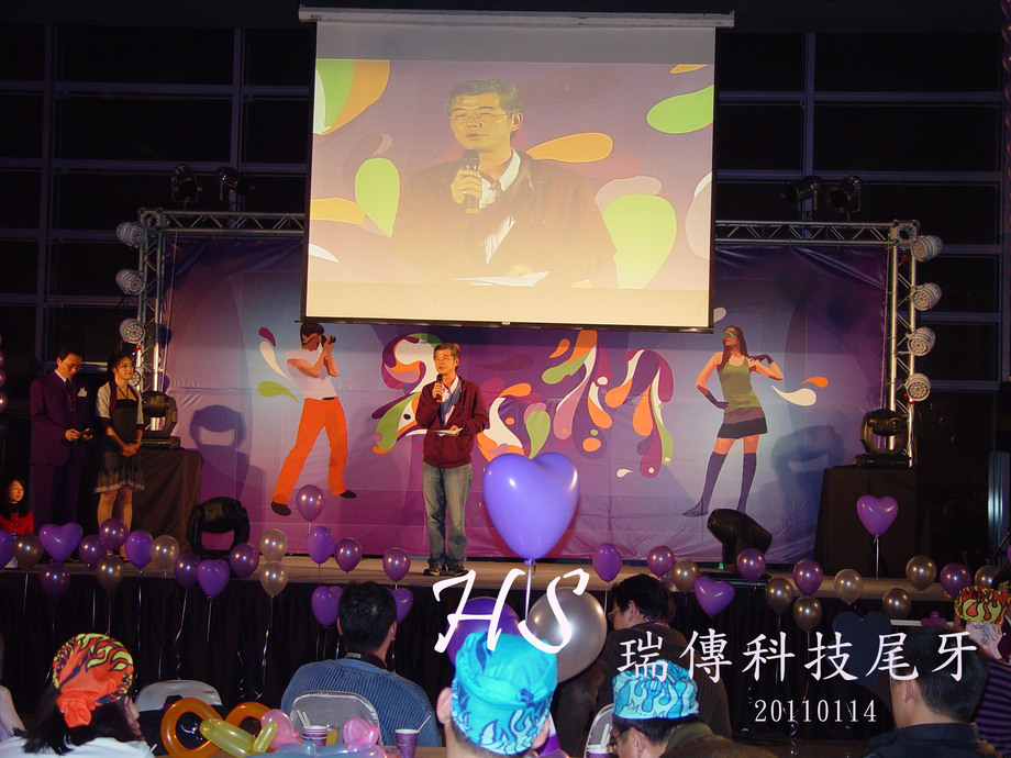 100年瑞傳尾牙活動