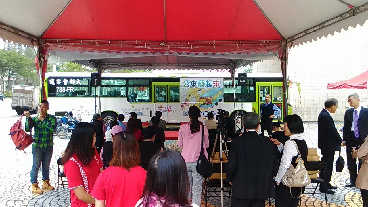 公車頒獎典禮記者會