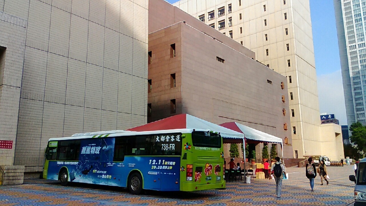 公車頒獎典禮記者會