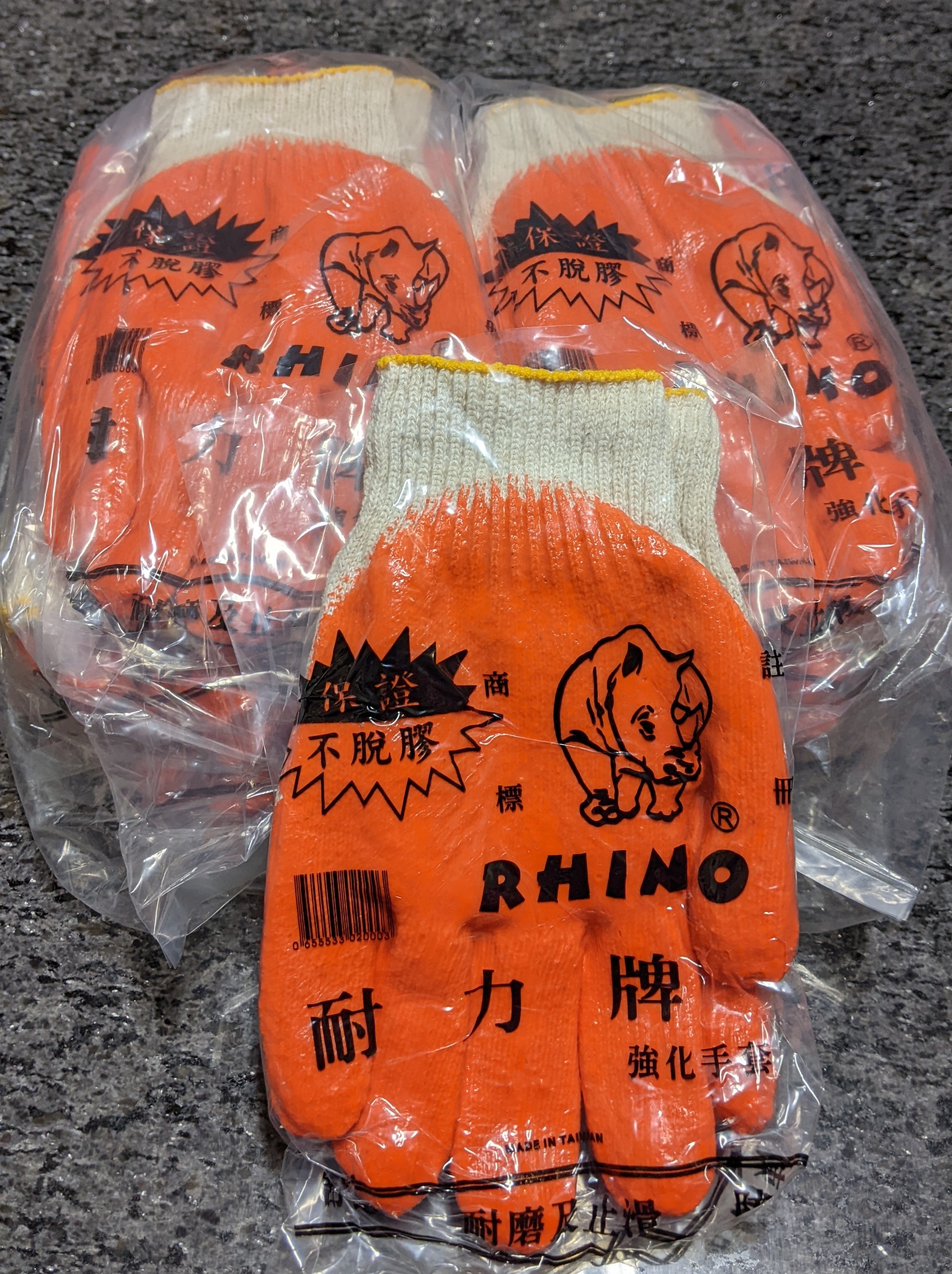 耐力牌沾膠手套