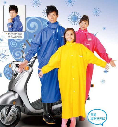 達新馳雨衣