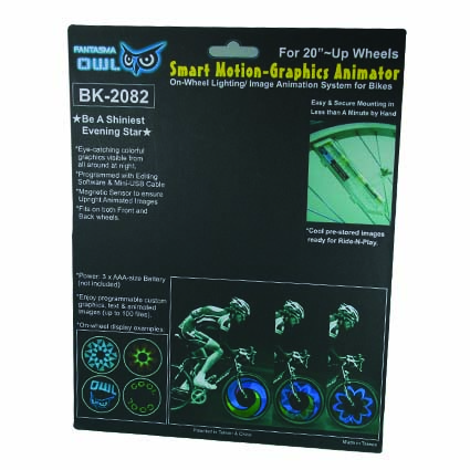 汽車零配件彩盒-17