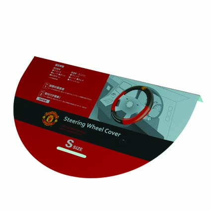 汽車零配件彩盒-14