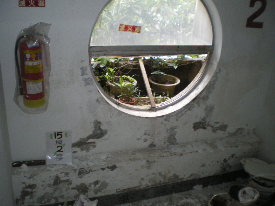 案例1-粉刷過程1