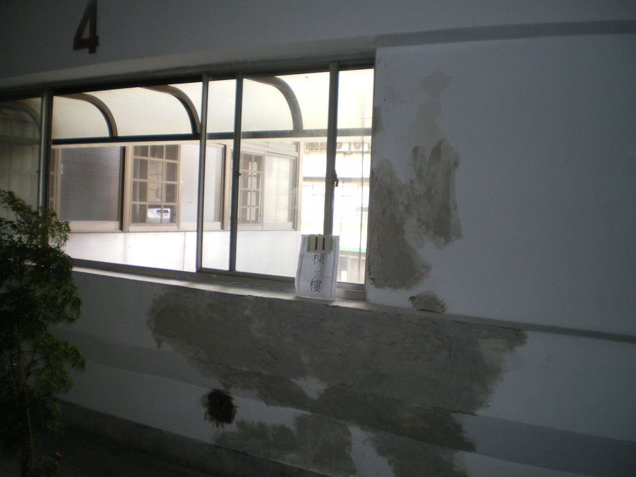 案例1-粉刷過程7