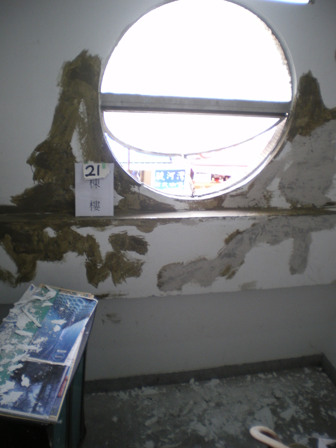 案例2-粉刷過程2