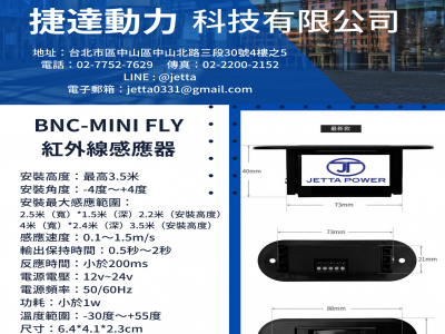 捷達動力科技有限公司-undefined