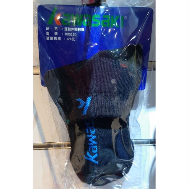 《飛躍體育》Kawasaki