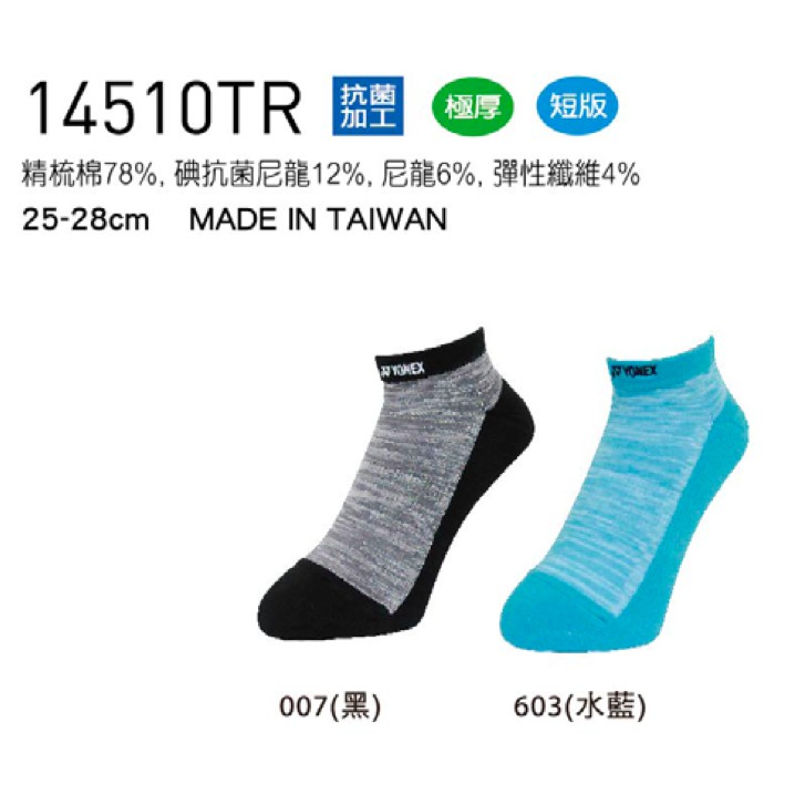 飛躍體育|