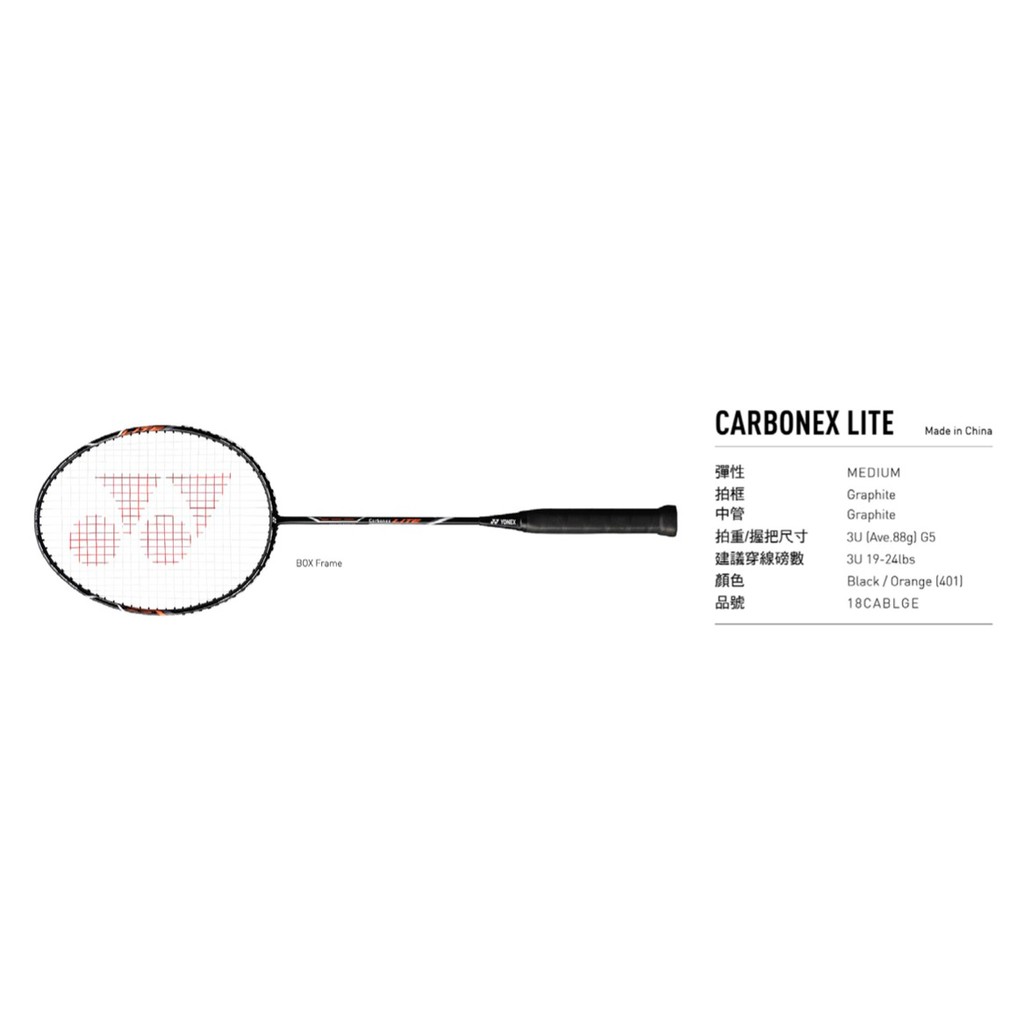 飛躍體育|YONEX