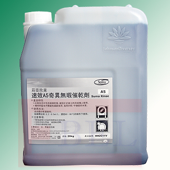 無瑕催乾劑5/20L