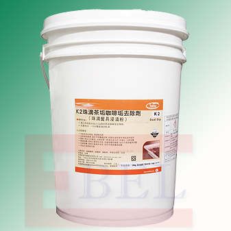 K2珠滴茶垢咖啡垢清潔劑