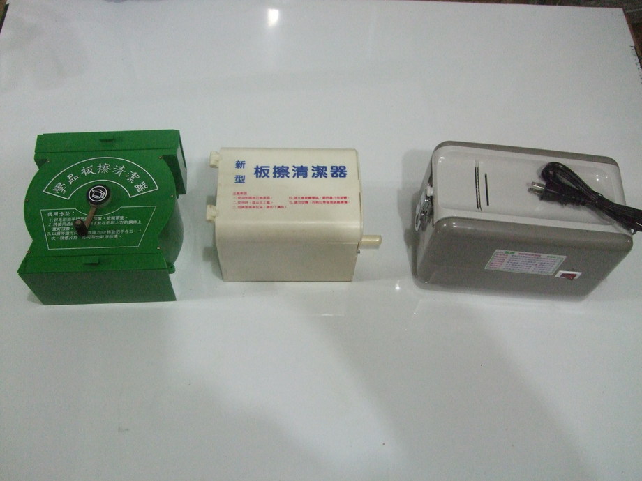 板擦清潔機