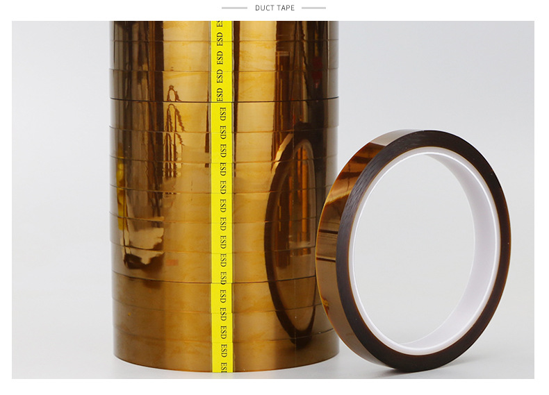 耐高溫膠帶-抗靜電3