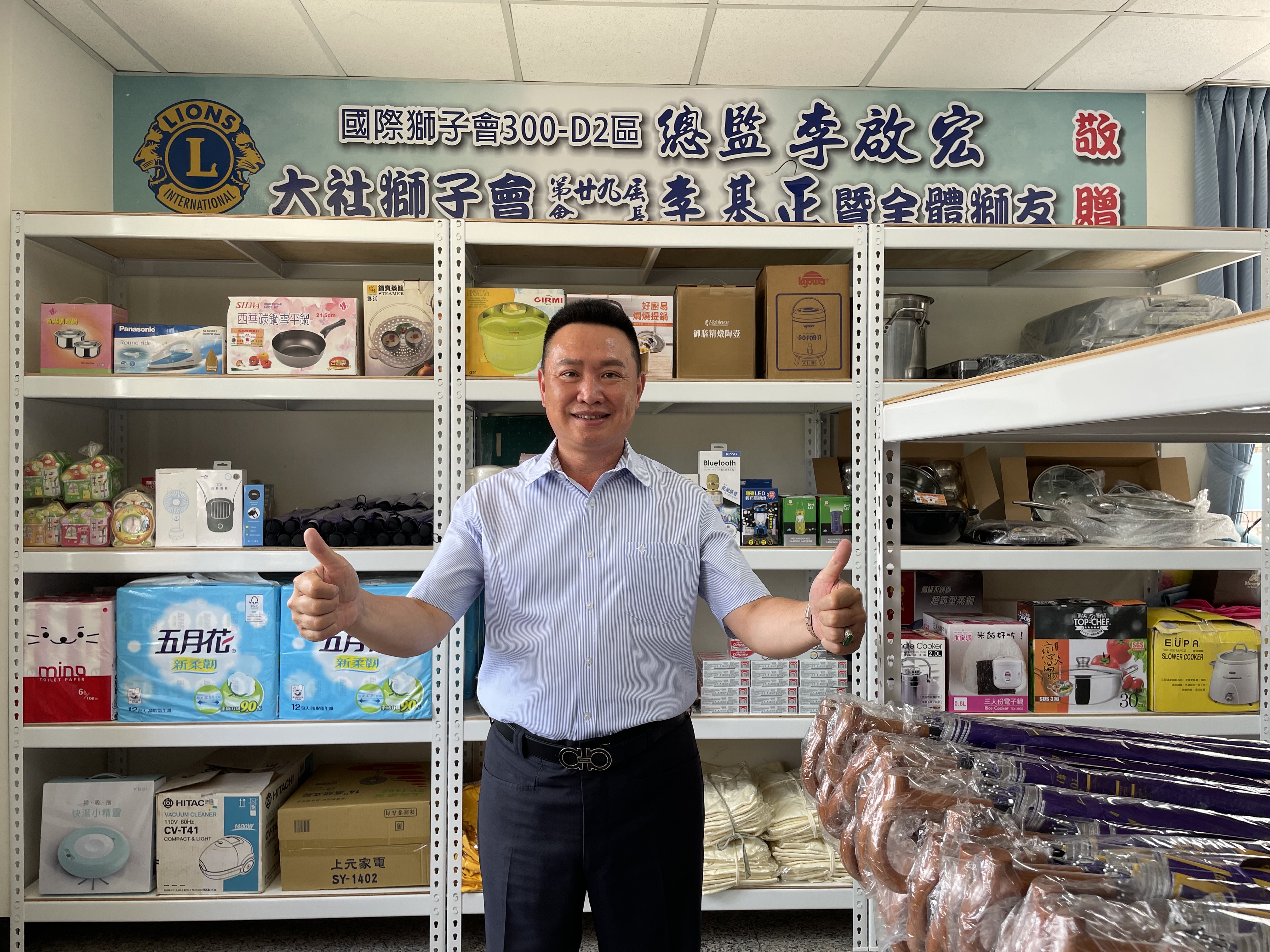 模具系李基正會長