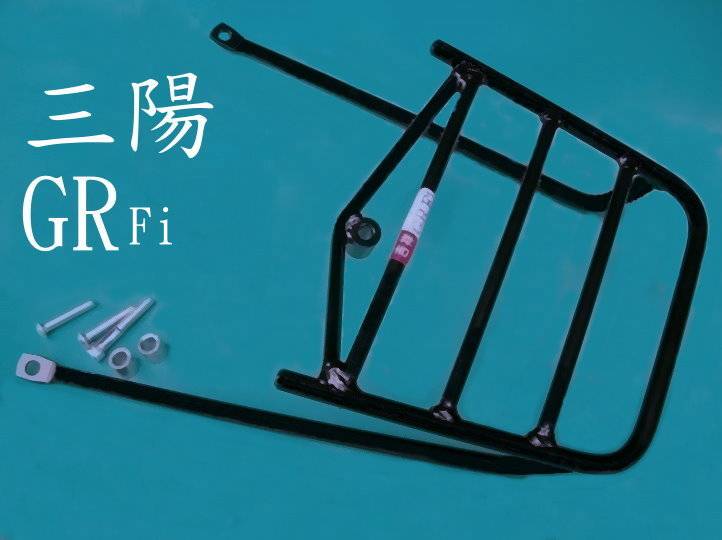 三陽GRFi後貨架