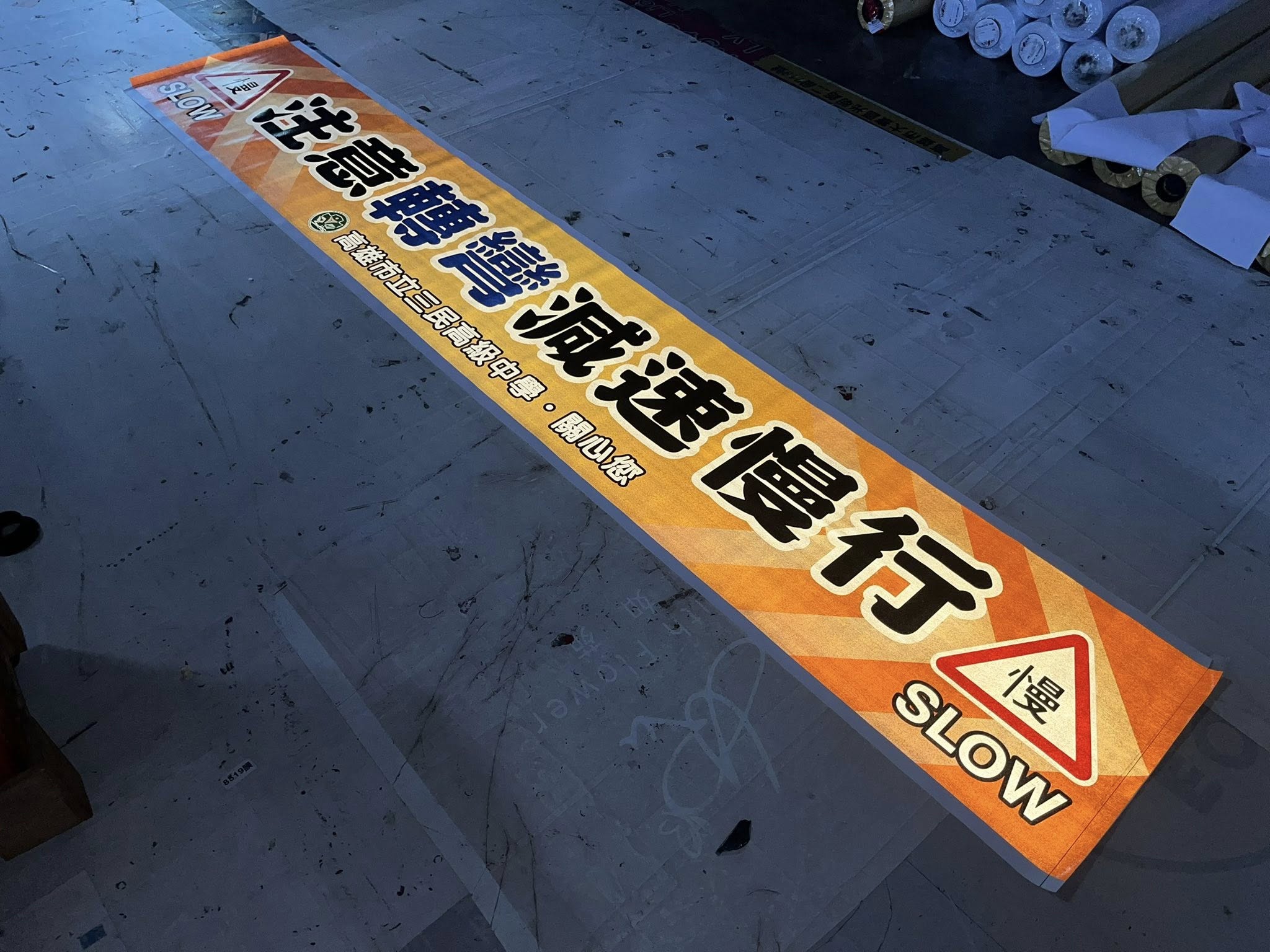龍泰旗幟企業行-undefined