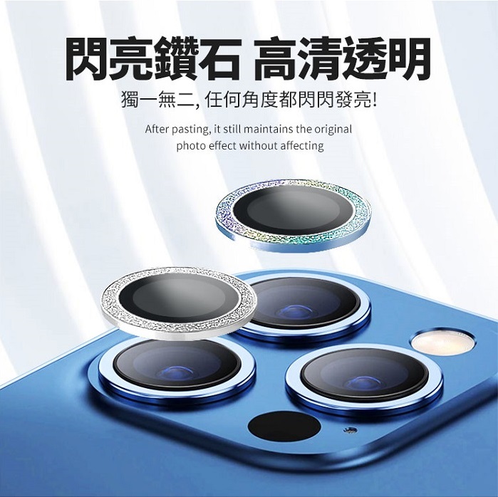 Cowhorn牛角閃鑽鏡頭保護框閃鑽鏡頭環