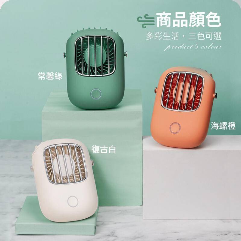 BSMI認證復古頸掛風扇YJ19