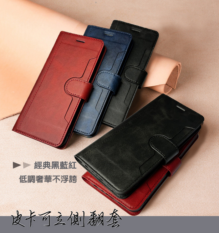 皮卡側掀可站立式皮套