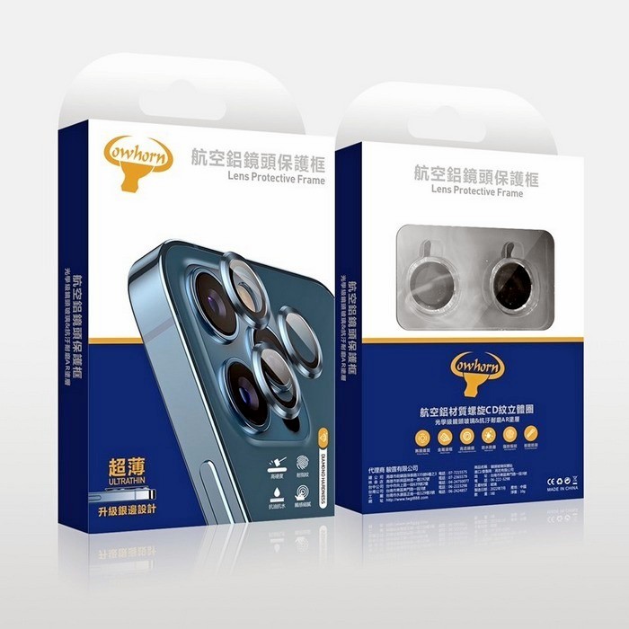 Cowhorn牛角航空鋁鏡頭保護框鷹眼環