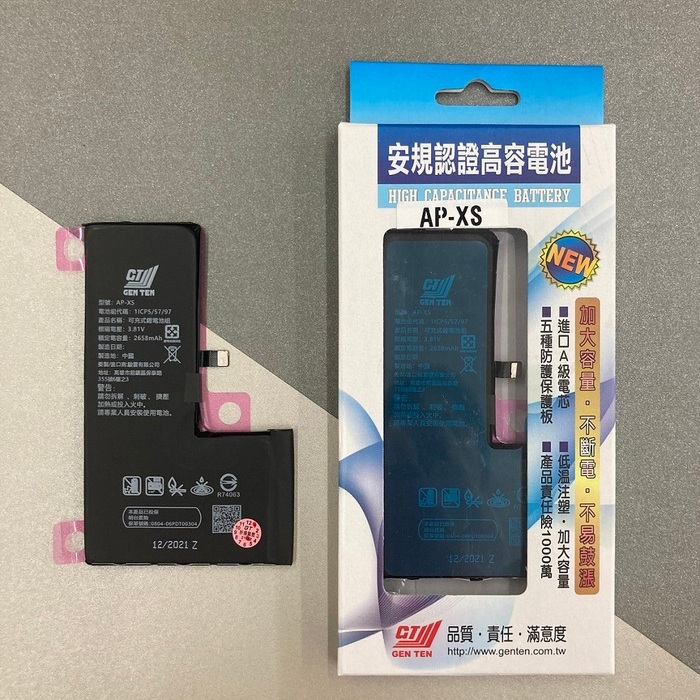 BSMI認證電池iPhoneXS維修零件