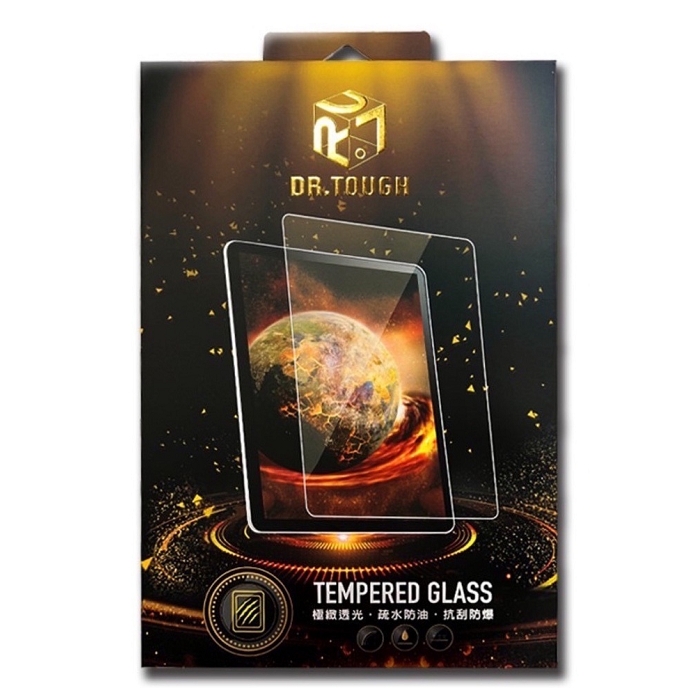 DR.TOUGH硬博士蘋果平板保護貼