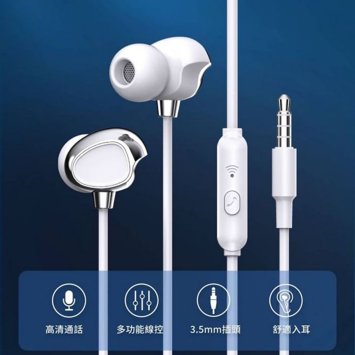 HANG韓氏XE02入耳式立體聲線控耳機