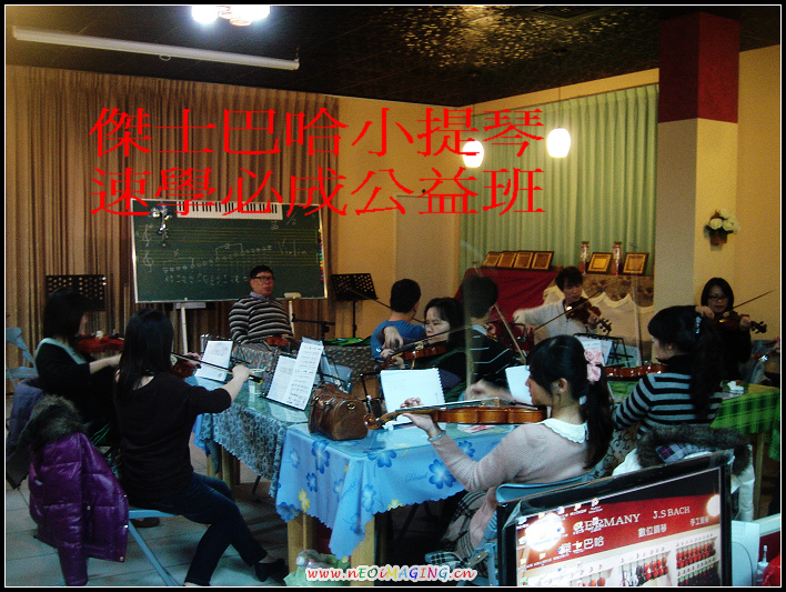 小提琴公益班