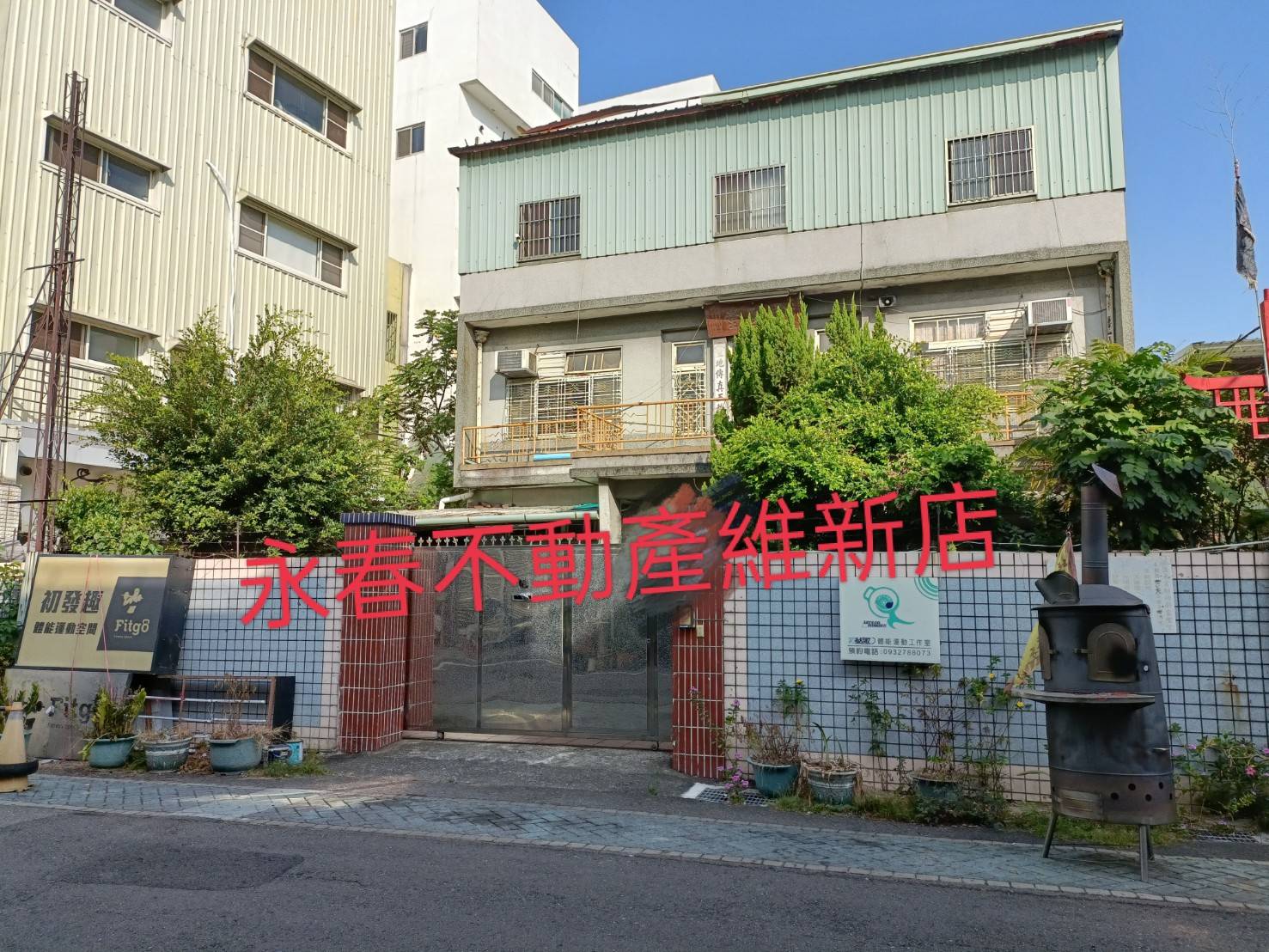 檜意生活村建地