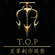 至尊創作開發-undefined