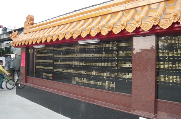 桌椅系列刻字系列