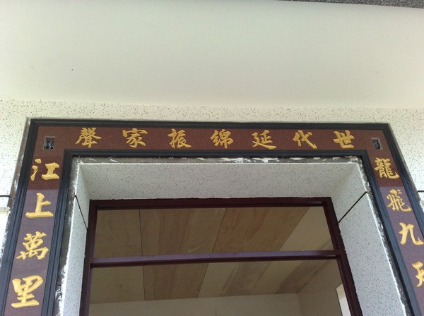 桌椅系列刻字系列