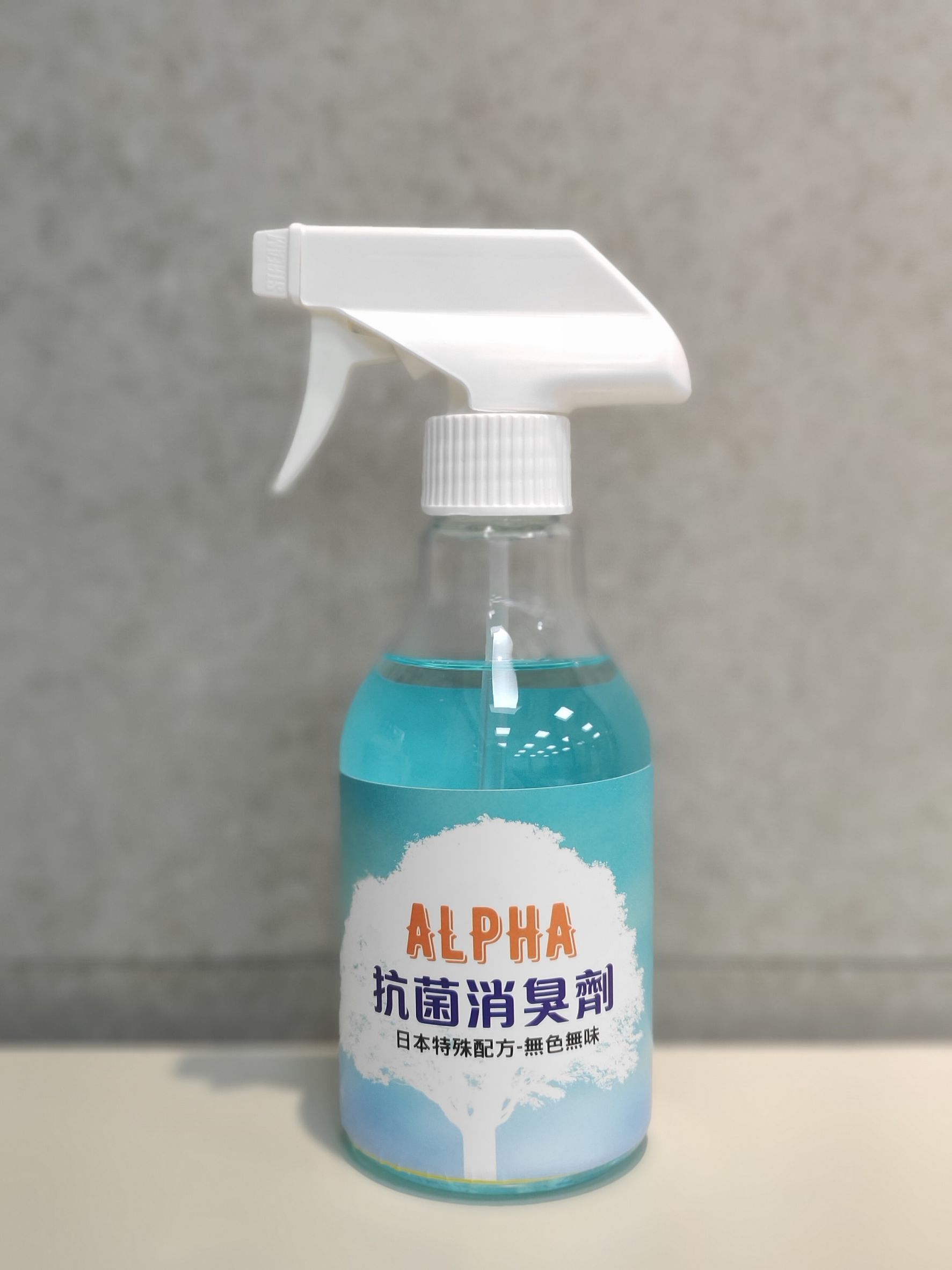 抗菌消臭劑ALPHA