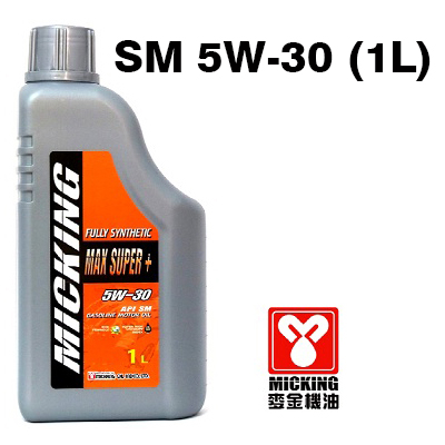 高性能汽車引擎專用機油