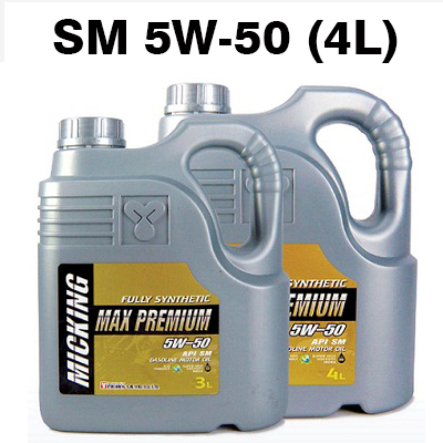 全合成賽車專用機油SM