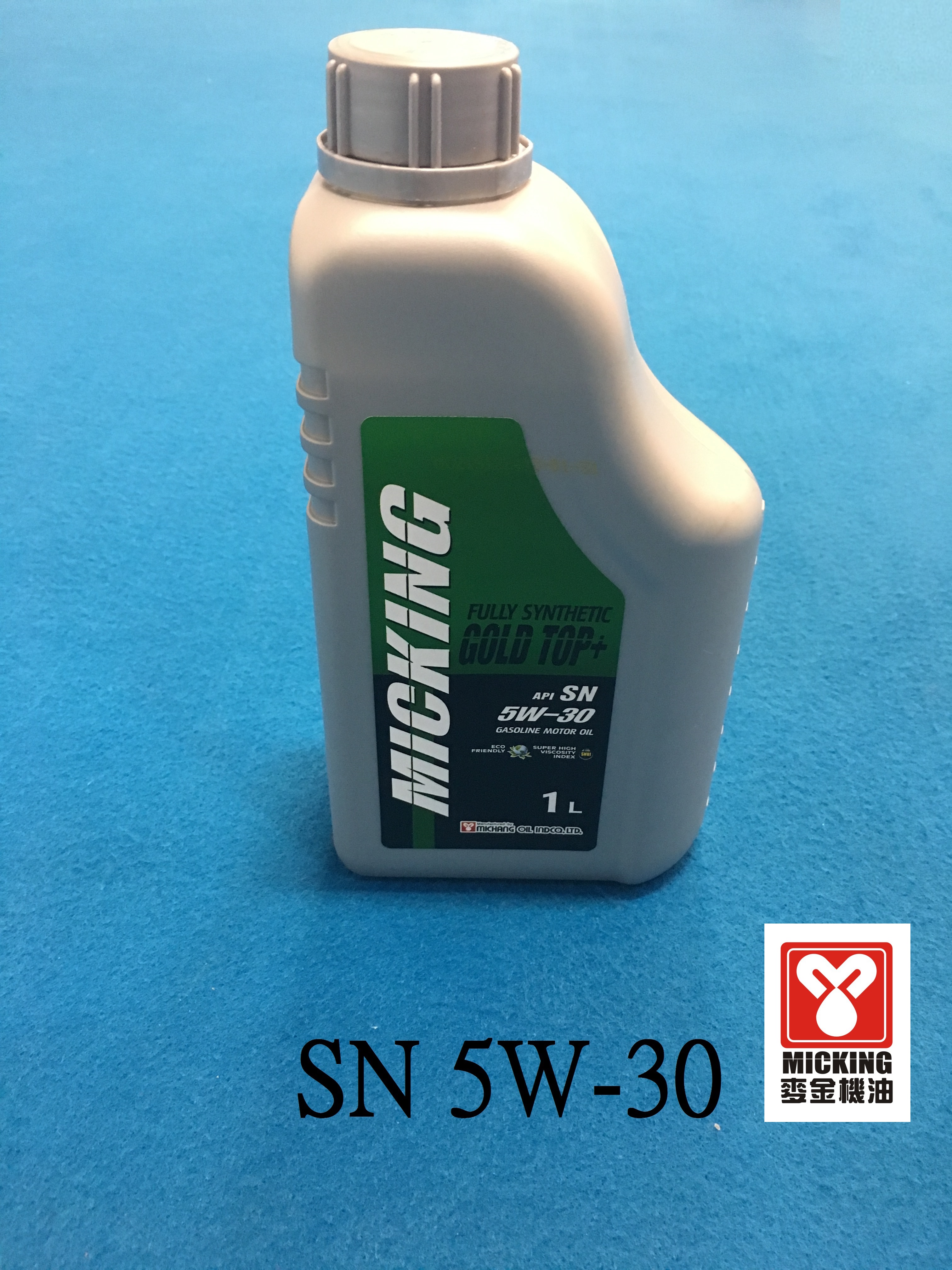 全合成汽車引擎專用節能機油SN