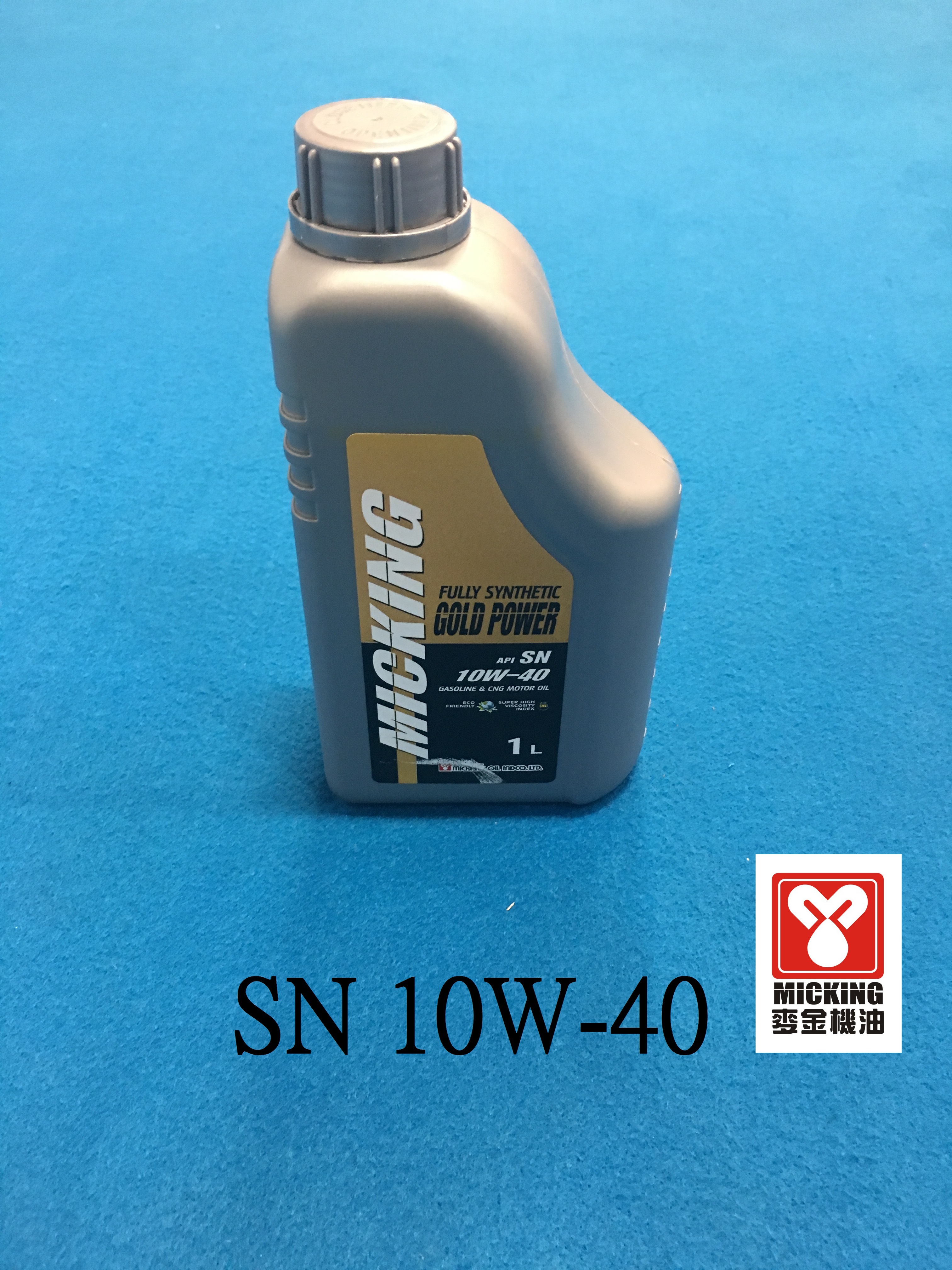 機車、汽車專用引擎機油