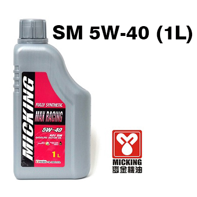 高性能汽車引擎專用機油