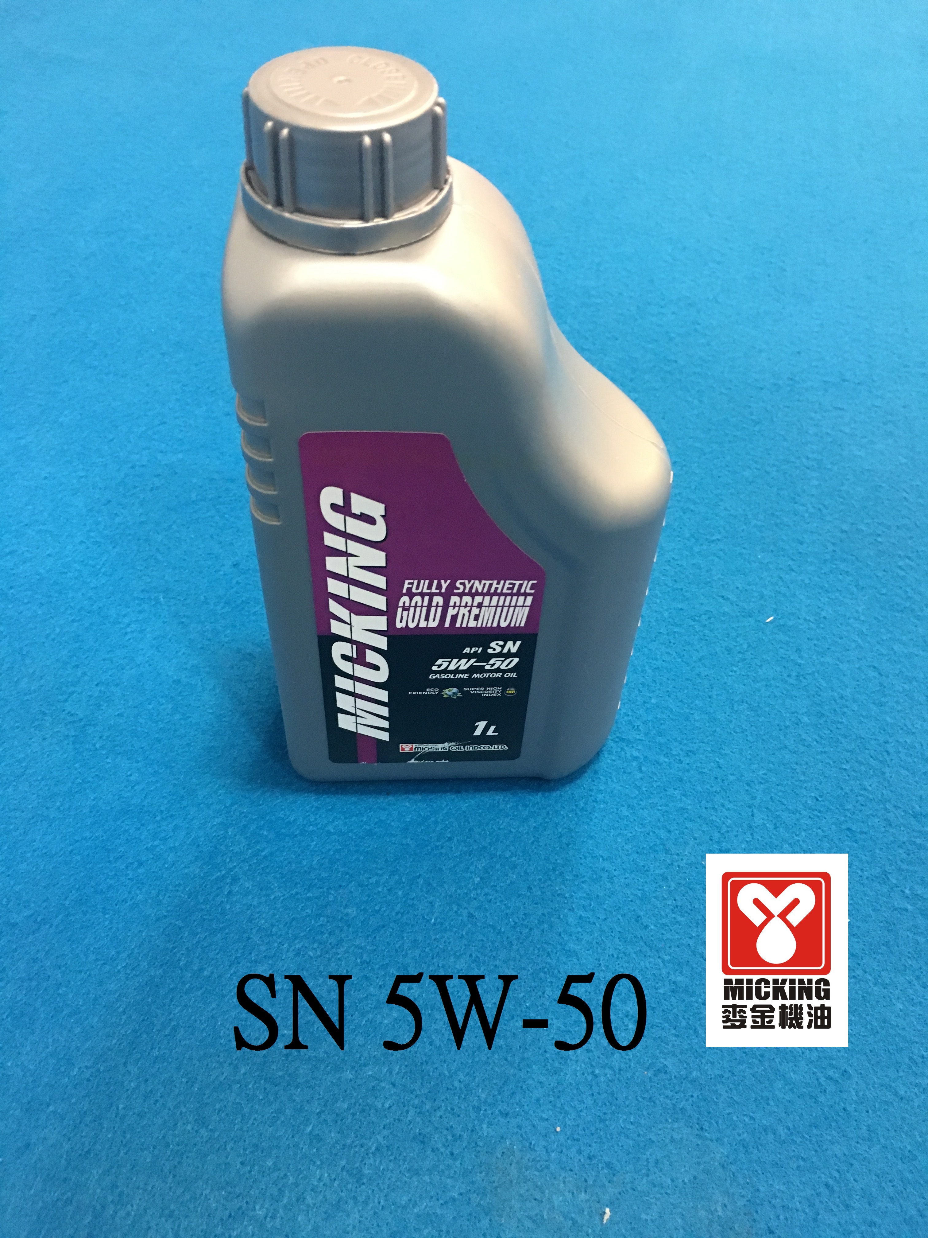 高性能引擎專用機油