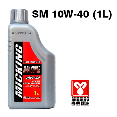 汽、機車專用引擎機油