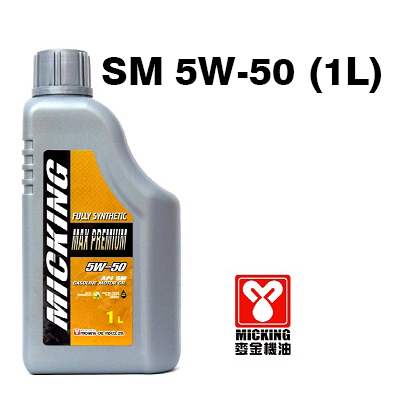 高性能引擎專用機油