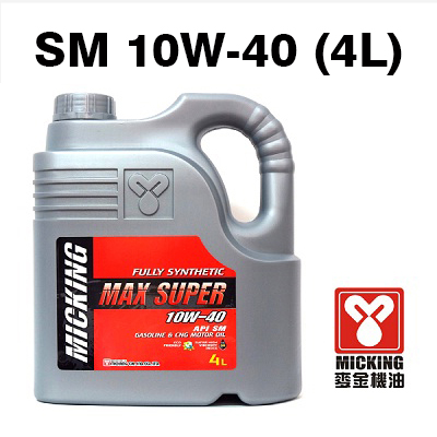 賽車級汽車引擎專用機油SM