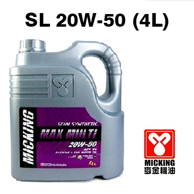 高性能環保節能機油