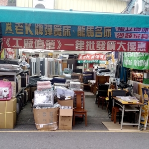 嫁妝家具-undefined